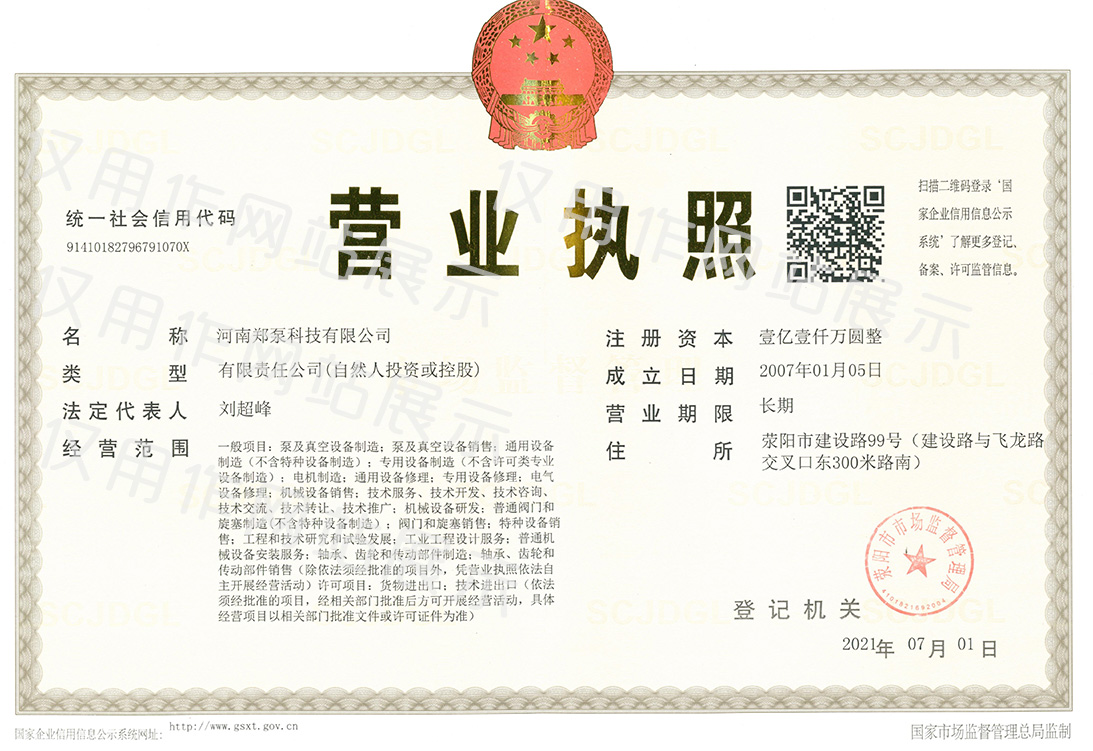 微信图片_20230510175612.jpg